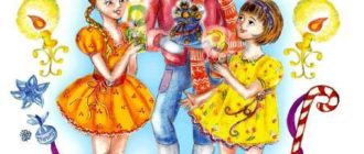 Новогодняя шкатулка - Яралек О. - Отечественные писатели