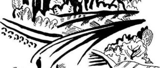 Ножевик - Юрий Коваль