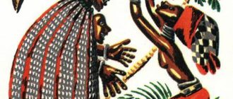 Обещание - Африканская сказка