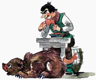 Урфин Джюс и его слуга медведь топотун