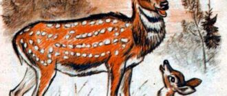 Олень и ланчук - Лев Толстой