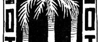 Олень и ягуар - Бразильская сказка