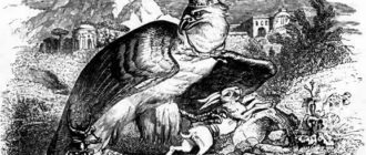 Орлица и жук - Жан де Лафонтен