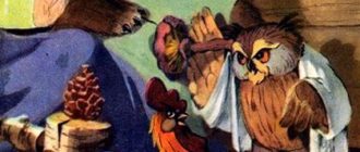 Осторожные птицы (басня) - Сергей Михалков