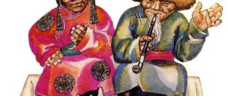 Отчего кошку назвали кошкой - Самуил Маршак