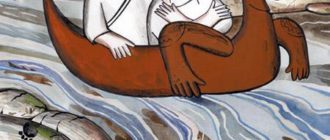 Отчего лосось заходит в воды индейцев Племени Сквомишей (индейская сквомиши) - Сказка народов Америки