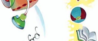 Паповоз - Андрей Усачев