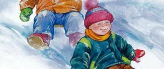 Первый снег - Валентина Осеева