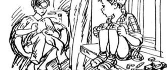 Подзорная труба - Виктор Драгунский