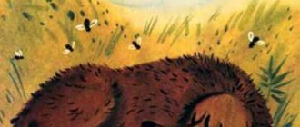 Полкан - Алексей Толстой