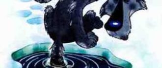 Попался волчок на крючок - Шер А. - Отечественные писатели