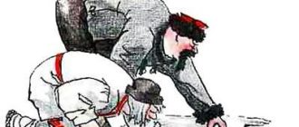 Потерянное слово - Белорусская сказка