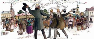 Потешные прогулки по Москве - Токмаков Л. - Узнай-ка!