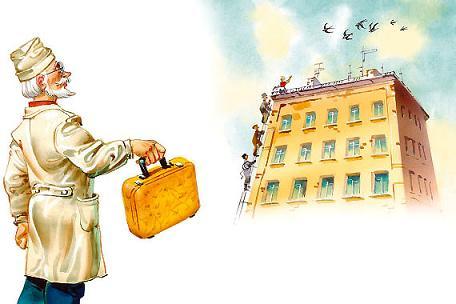 доктор и жёлтый чемоданчик