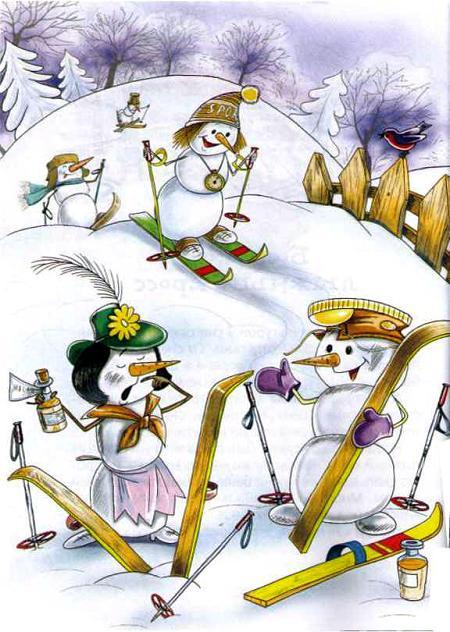 снеговики-лыжники