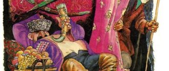 Про двух соседей - Самуил Маршак