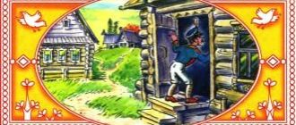 Про глупого змея и умного солдата - Русская сказка