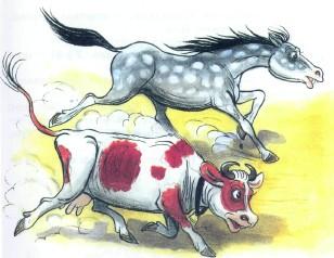 лошадь и корова бегут