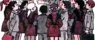 Продлёнка - Матвеева Л. - Отечественные писатели