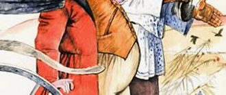 Проклятая десятина - Алексей Толстой