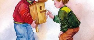 Просто так - Валентина Осеева