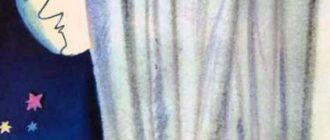 Прожорливый башмак - Алексей Толстой