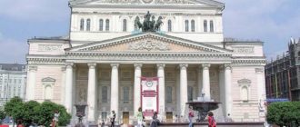 Расскажите детям о достопримечательностях Москвы - Емельянова Э. - Узнай-ка!