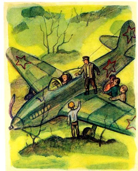 Юрий Гагарин и дети у упавшего советского самолета