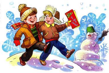 друзья Дениска и Мишка идут вместе зимой по сугробам