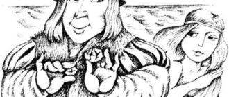 Русалка и неверный Эндрью - Английская сказка