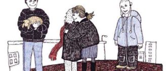 Щенок Засоня - Агафонов Н. - Отечественные писатели