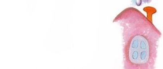 Шуршащая песня - Андрей Усачев