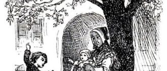 Сын привратника - Ганс Христиан Андерсен