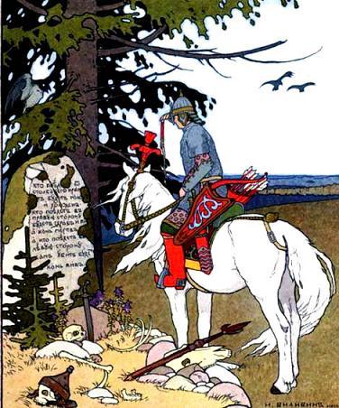 Иван-царевичч на богатырском коне у камня