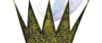 Сказка о дереве