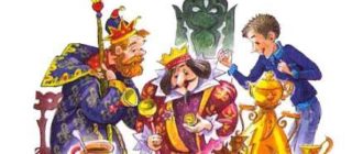 Сказка о похищенной принцессе - Биллевич В. - Отечественные писатели