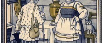 Сказки о Шише: Шиш и трактирщица - Русская сказка