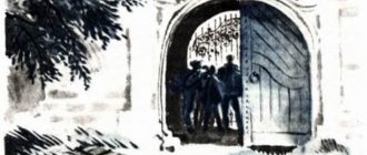 Сказочное наказание - Ногейл Б. - Зарубежные писатели