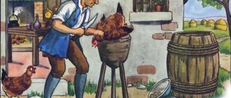 Скупой и курица - Иван Крылов