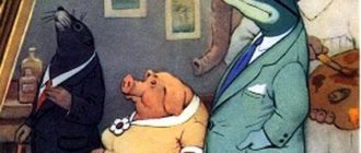 Слон-живописец (басня) - Сергей Михалков