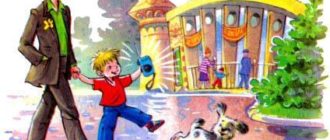 Слон и радио - Виктор Драгунский