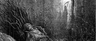 Смерть и лесоруб - Жан де Лафонтен