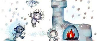 Снежная печка - Андрей Усачев