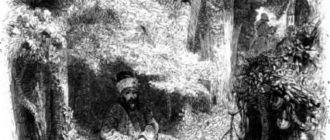 Сон монгола - Жан де Лафонтен