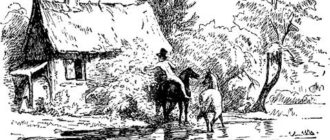 Соседи - Ганс Христиан Андерсен