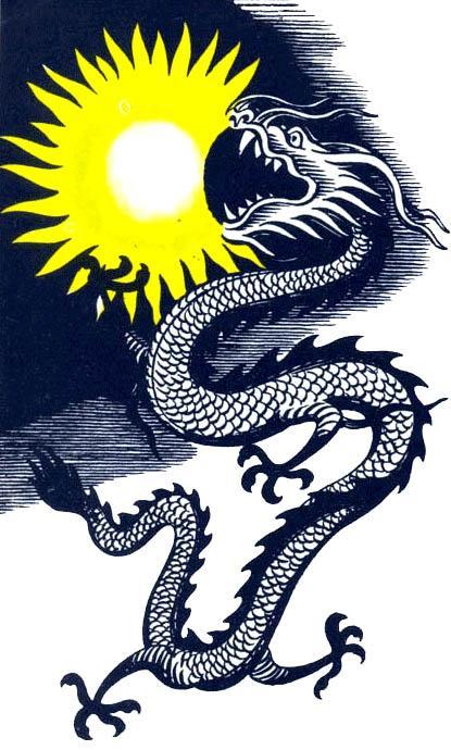 дракон пожирает солнце