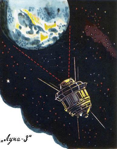 космический корабль Луна-3