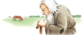 Старая лошадь - Лев Толстой