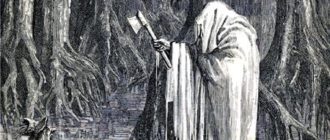 Старик и смерть - Эзоп