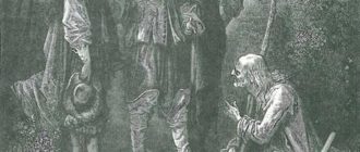 Старик и трое молодых - Жан де Лафонтен